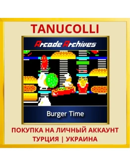 Arcade Archives Burger Time PS4/PS5/PS Турция/Украина