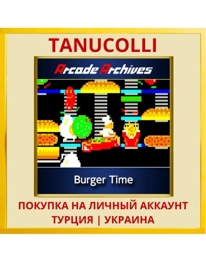 Arcade Archives Burger Time PS4/PS5/PS Турция/Украина