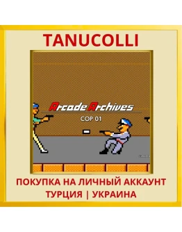 Arcade Archives COP 01 PS4/PS5/PS Турция/Украина