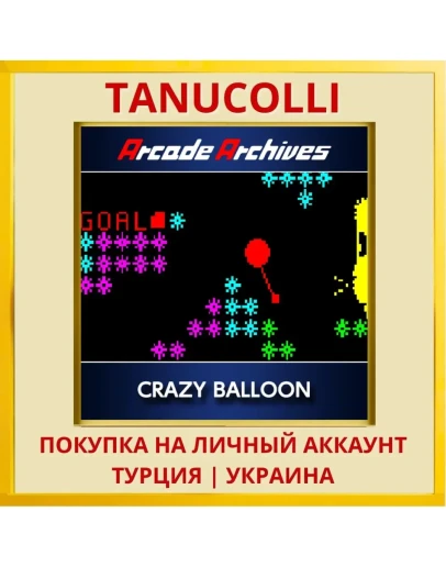 Arcade Archives CRAZY BALLOON PS4/PS5/PS Турция/Украина