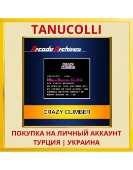 Arcade Archives CRAZY CLIMBER PS4/PS5/PS Турция/Украина