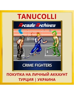 Arcade Archives CRIME FIGH... PS4/PS5/PS Турция/Украина