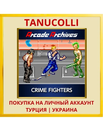 Arcade Archives CRIME FIGH... PS4/PS5/PS Турция/Украина