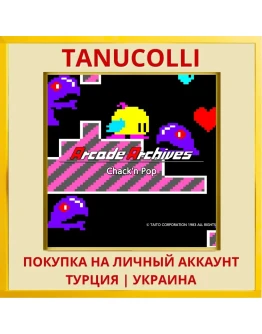 Arcade Archives Chack'n Pop PS4/PS5/PS Турция/Украина