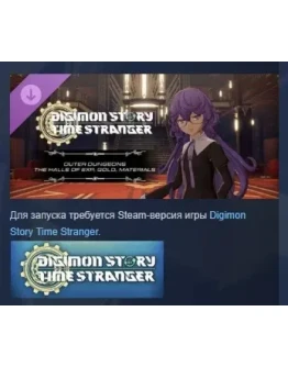 Digimon Story Time Stranger - Outer Dungeons The Halls Digimon Story Time Stranger - Outer Dungeons The Halls