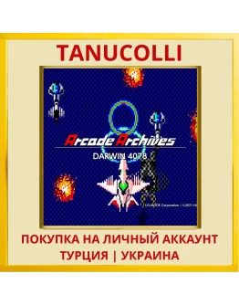 Arcade Archives DARWIN 4078 PS4/PS5/PS Турция/Украина