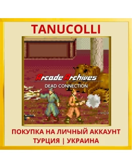 Arcade Archives DEAD CONNE... PS4/PS5/PS Турция/Украина