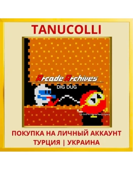Arcade Archives DIG DUG PS4/PS5/PS Турция/Украина