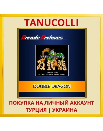 Arcade Archives DOUBLE DRAGON PS4/PS5/PS Турция/Украина