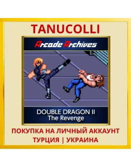 Arcade Archives DOUBLE DRA... PS4/PS5/PS Турция/Украина