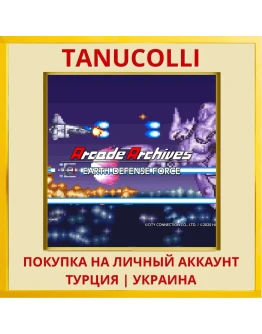Arcade Archives EARTH DEFE... PS4/PS5/PS Турция/Украина