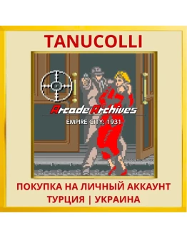 Arcade Archives EMPIRE CIT... PS4/PS5/PS Турция/Украина