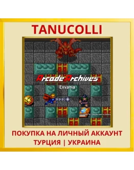 Arcade Archives Exvania PS4/PS5/PS Турция/Украина