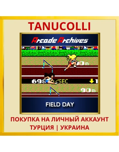 Arcade Archives FIELD DAY PS4/PS5/PS Турция/Украина