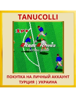 Arcade Archives FOOTBALL C... PS4/PS5/PS Турция/Украина