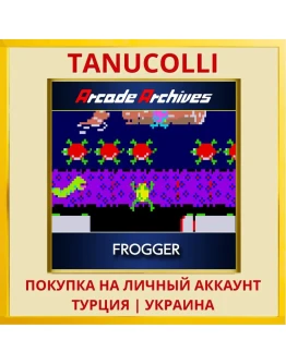 Arcade Archives FROGGER PS4/PS5/PS Турция/Украина