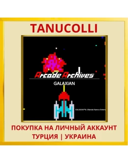 Arcade Archives GALAXIAN PS4/PS5/PS Турция/Украина