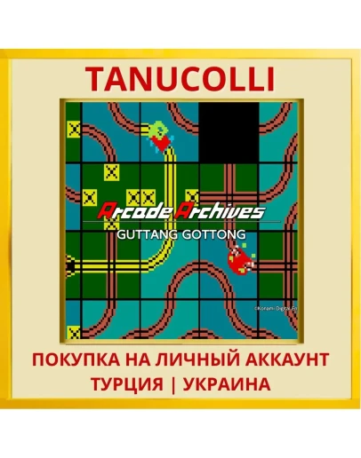 Arcade Archives GUTTANG GO... PS4/PS5/PS Турция/Украина