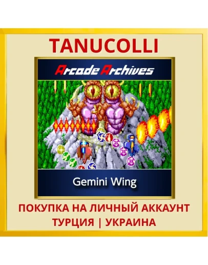 Arcade Archives Gemini Wing PS4/PS5/PS Турция/Украина