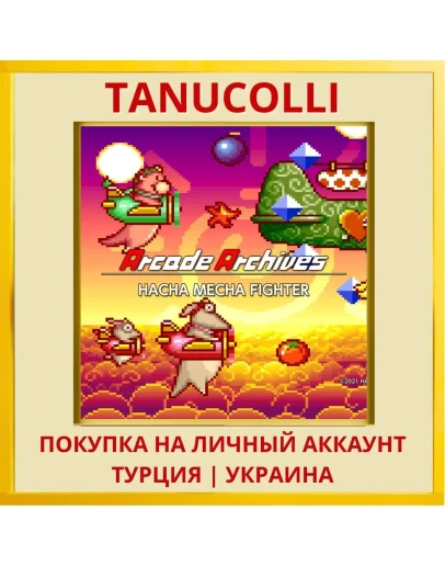 Arcade Archives HACHA MECH... PS4/PS5/PS Турция/Украина