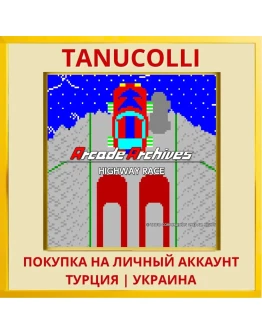 Arcade Archives High Way Race PS4/PS5/PS Турция/Украина