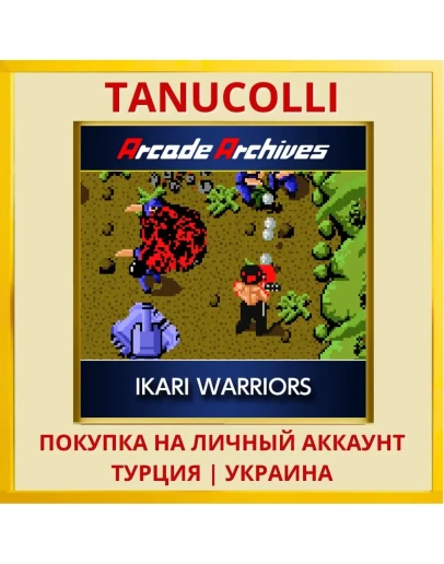 Arcade Archives IKARI WARR... PS4/PS5/PS Турция/Украина