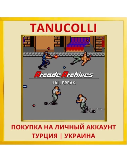 Arcade Archives JAIL BREAK PS4/PS5/PS Турция/Украина