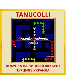 Arcade Archives JUNGLER PS4/PS5/PS Турция/Украина