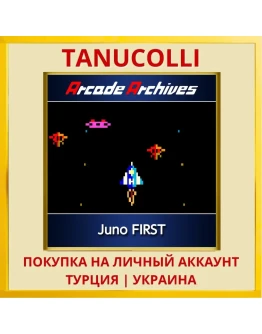 Arcade Archives Juno FIRST PS4/PS5/PS Турция/Украина