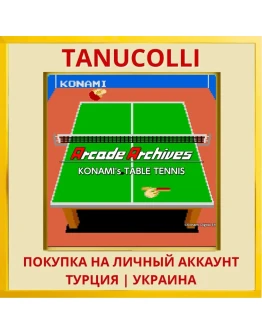 Arcade Archives KONAMI's T... PS4/PS5/PS Турция/Украина