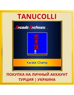 Arcade Archives Karate Champ PS4/PS5/PS Турция/Украина
