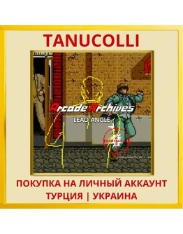 Arcade Archives Lead Angle PS4/PS5/PS Турция/Украина