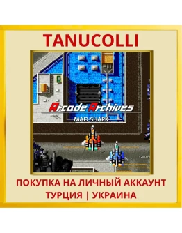 Arcade Archives MAD SHARK PS4/PS5/PS Турция/Украина