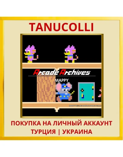 Arcade Archives MAPPY PS4/PS5/PS Турция/Украина