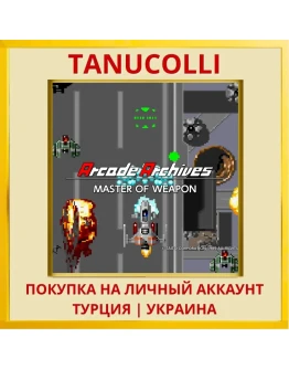 Arcade Archives MASTER OF ... PS4/PS5/PS Турция/Украина