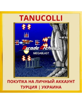 Arcade Archives MEGA BLAST PS4/PS5/PS Турция/Украина