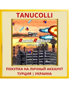 Arcade Archives METAL BLACK PS4/PS5/PS Турция/Украина