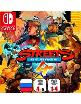 Streets of Rage 4 | Nintendo Switch