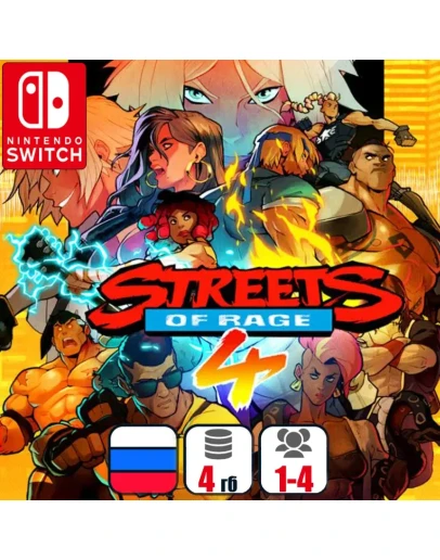 Streets of Rage 4 | Nintendo Switch
