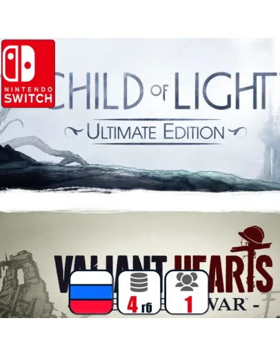 Valiant Hearts + Child Of Light | Nintendo Switch