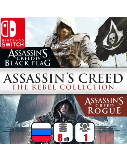 Assassin's Creed: The Rebel Collection | Switch Assassin's Creed: The Rebel Collection | Switch