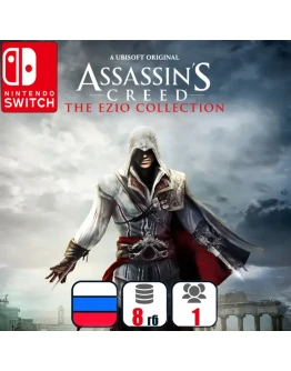 Assassin's Creed The Ezio Collection | Nintendo Switch