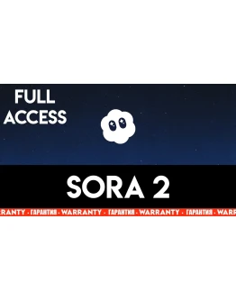 SORA 2 ИНВАЙТ / ПОЛНЫЙ ДОСТУП / GPT OpenAi / СОРА