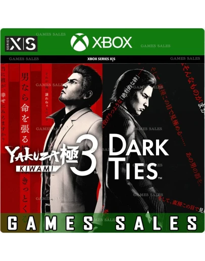 ✅❤️YAKUZA KIWAMI 3 & DARK TIES❤️XBOX SERIES X|S🔑КЛЮЧ✅