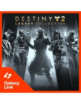Destiny 2: Legacy Collection 2025 - РФ + СНГ