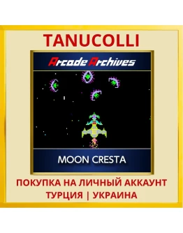 Arcade Archives MOON CRESTA PS4/PS5/PS Турция/Украина