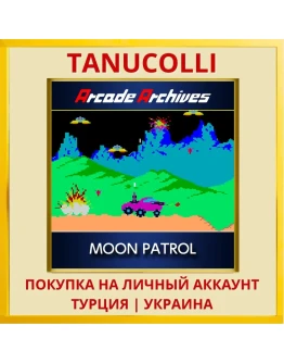 Arcade Archives MOON PATROL PS4/PS5/PS Турция/Украина