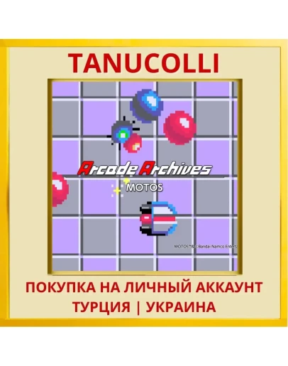 Arcade Archives MOTOS PS4/PS5/PS Турция/Украина