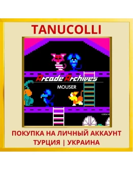 Arcade Archives MOUSER PS4/PS5/PS Турция/Украина