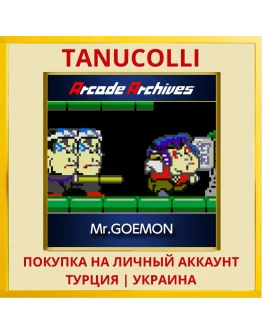 Arcade Archives Mr.GOEMON PS4/PS5/PS Турция/Украина